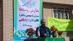 کمک خیرین به 12 هزار دانش آموز مددجو در سال تحصیلی جدید
