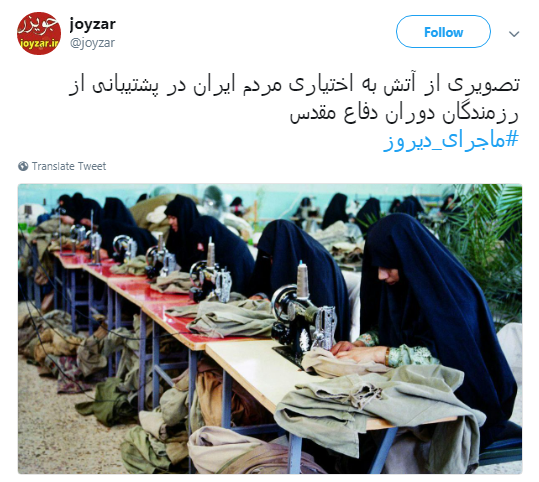 حکایت کاربران از #ماجرای دیروز تا ماجرای امروز +تصاویر