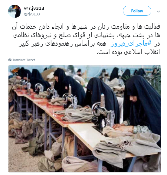 حکایت کاربران از #ماجرای دیروز تا ماجرای امروز +تصاویر