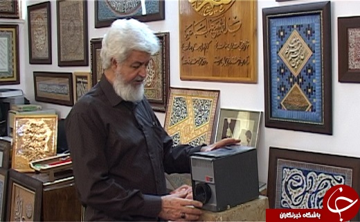 تصویری در قاب قدیمی مونس سال ها فراق