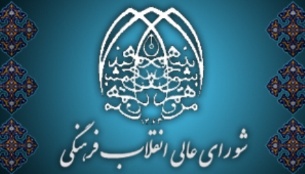 یکی از شاخص&zwnj;های حکمرانی خوب توجه به حفظ محیط زیست است