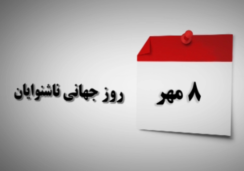 خبر