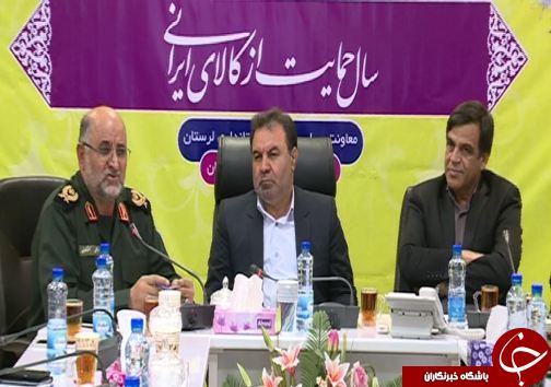 برگزاری اجماع بزرگ عاشورایی سپاهیان حضرت محمد (ص) در لرستان