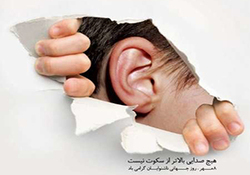 واکاوی چالش های اشتغال معلولان + فیلم