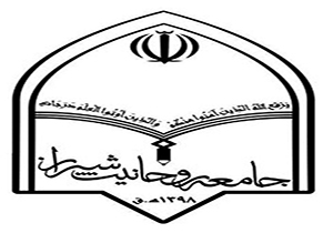 واکنش جامعه روحانیت شیراز نسبت به بنر سربازان اسرائیلی