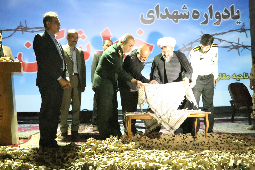 رونمایی از کتاب 