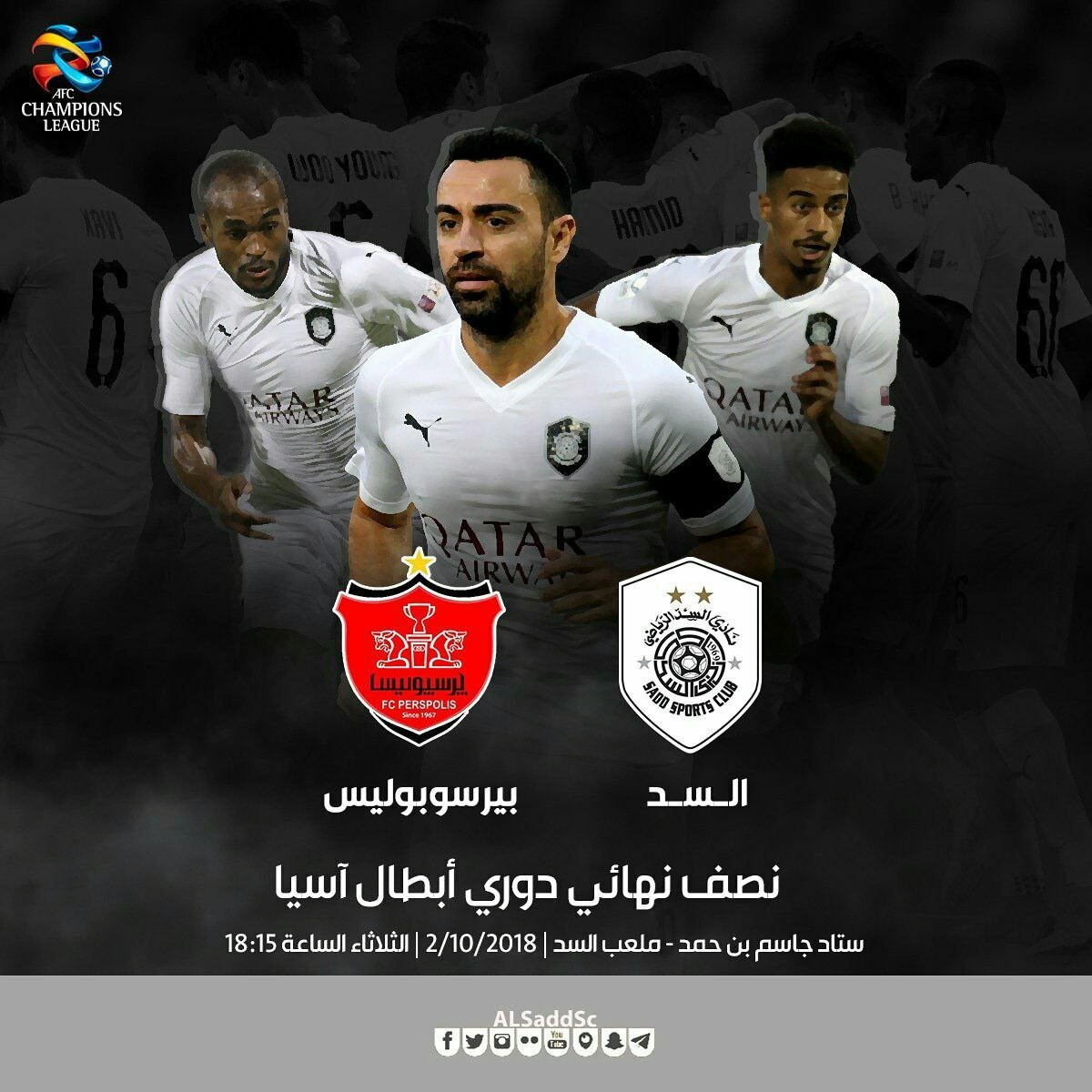 پوستر باشگاه السد برای دیدار با پرسپولیس در لیگ قهرمانان آسیا