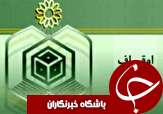 نگاهی گذرا به مهمترین رویداد&zwnj;های شنبه ۷ مهر در مازندران