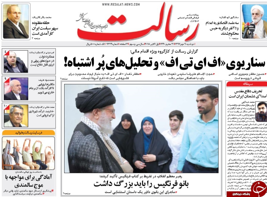 حکم اعدام 3 مفسد اقتصادی/