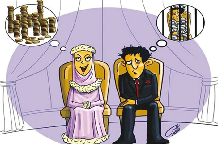 خبر مهریه
