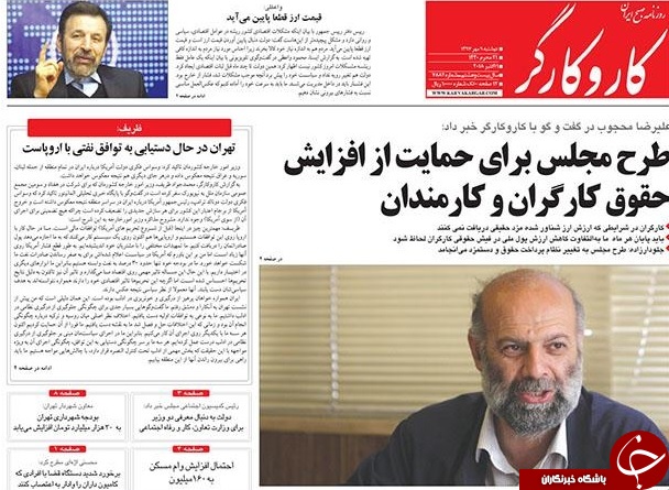 حکم اعدام 3 مفسد اقتصادی/ روحانی بیشترین اختیارات را در بین همه روسای جمهور دارد