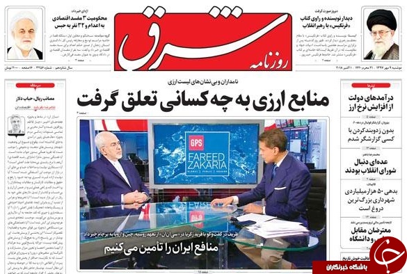 حکم اعدام 3 مفسد اقتصادی/ روحانی بیشترین اختیارات را در بین همه روسای جمهور دارد