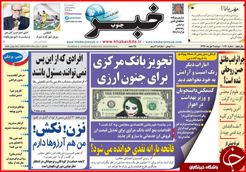 از پلمب نانوایی های گرانفروش تا تجویز بانک مرکزی برای جنون ارزی