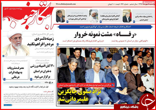 از پلمب نانوایی های گرانفروش تا تجویز بانک مرکزی برای جنون ارزی