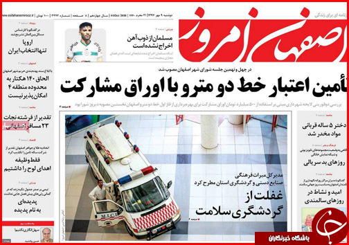 از پلمب نانوایی های گرانفروش تا تجویز بانک مرکزی برای جنون ارزی