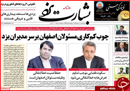 از پلمب نانوایی های گرانفروش تا تجویز بانک مرکزی برای جنون ارزی