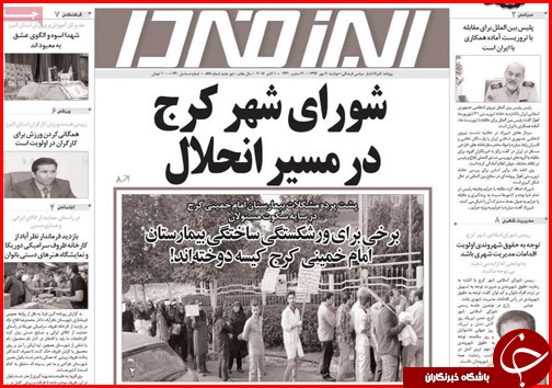 از پلمب نانوایی های گرانفروش تا تجویز بانک مرکزی برای جنون ارزی