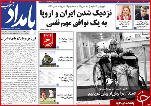 از پلمب نانوایی های گرانفروش تا تجویز بانک مرکزی برای جنون ارزی