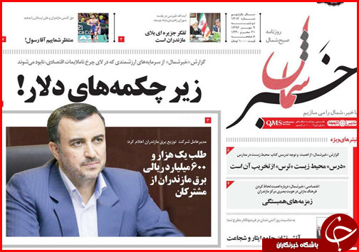 از پلمب نانوایی های گرانفروش تا تجویز بانک مرکزی برای جنون ارزی