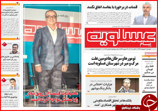 از پلمب نانوایی های گرانفروش تا تجویز بانک مرکزی برای جنون ارزی