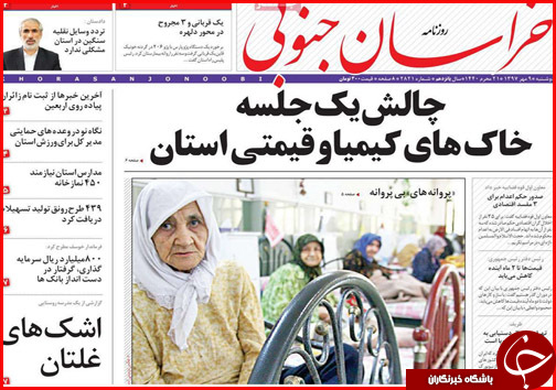 از پلمب نانوایی های گرانفروش تا تجویز بانک مرکزی برای جنون ارزی