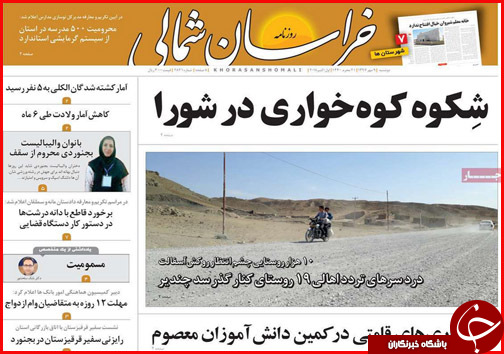 از پلمب نانوایی های گرانفروش تا تجویز بانک مرکزی برای جنون ارزی