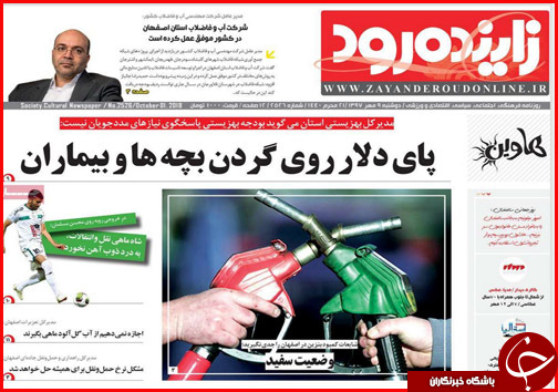 از پلمب نانوایی های گرانفروش تا تجویز بانک مرکزی برای جنون ارزی