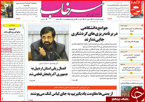 از پلمب نانوایی های گرانفروش تا تجویز بانک مرکزی برای جنون ارزی