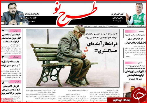 از پلمب نانوایی های گرانفروش تا تجویز بانک مرکزی برای جنون ارزی