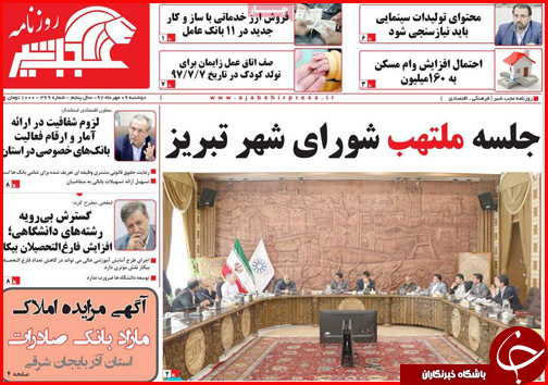 از پلمب نانوایی های گرانفروش تا تجویز بانک مرکزی برای جنون ارزی