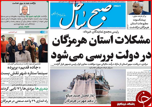 از پلمب نانوایی های گرانفروش تا تجویز بانک مرکزی برای جنون ارزی
