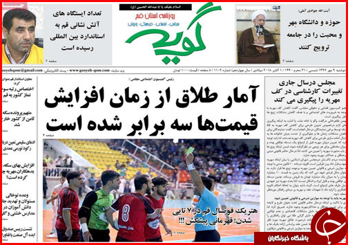 از پلمب نانوایی های گرانفروش تا تجویز بانک مرکزی برای جنون ارزی