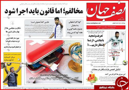 از پلمب نانوایی های گرانفروش تا تجویز بانک مرکزی برای جنون ارزی