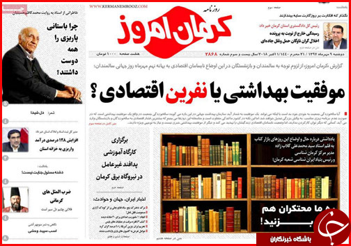 از پلمب نانوایی های گرانفروش تا تجویز بانک مرکزی برای جنون ارزی