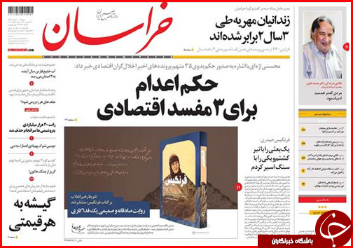 از پلمب نانوایی های گرانفروش تا تجویز بانک مرکزی برای جنون ارزی