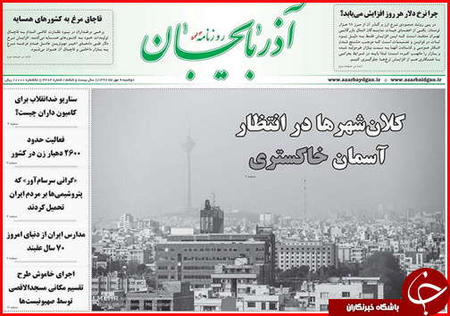 از پلمب نانوایی های گرانفروش تا تجویز بانک مرکزی برای جنون ارزی
