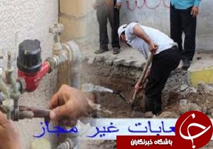 شناسایی بیش از ۲۸۰۰ انشعاب آب غیر مجاز در لرستان