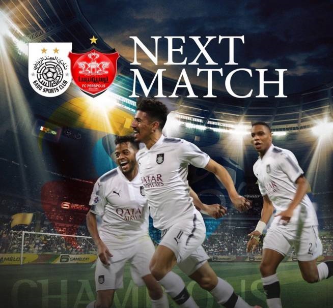 پرسپولیس ایران - السد قطر /رویارویی پرسپولیس دست بسته با غول پرستاره قطری