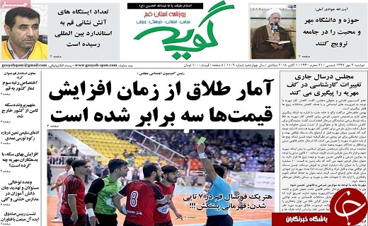 از حمایت مالی اروپا از ایران تا بازار خودرو از سکه افتاد