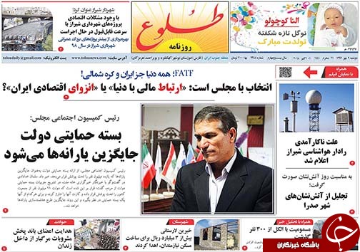 روز