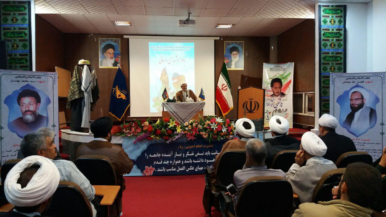 برگزاری مراسم بزرگداشت شهدای روحانی خراسان رضوی در مشهد