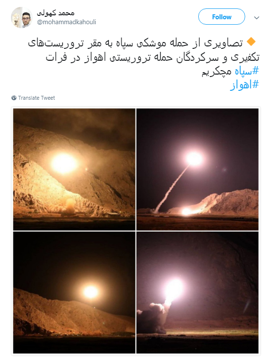 تحقق وعده گوشمالی سخت به دستان سپاه پاسداران +تصاویر