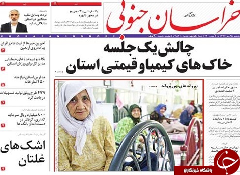 120 میلیارد تومان برای تکمیل محور بیرجند - قاین