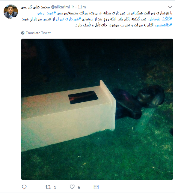 سرقت مجسمه شهید ارمنی ناکام ماند