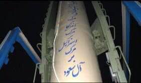 موشک&zwnj;های سپاه به کجا اصابت کردند؟+اینفوگرافیک
