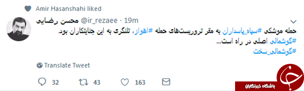 محسن رضایی: این حمله موشکی انتقام اصلی نبوده، انتقام اصلی در راه است+عکس