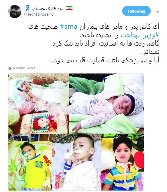اعتراض کاربران به اظهارات جنجالی اخیر وزیر بهداشت +تصاویر اعتراض کاربران به اظهارات جنجالی اخیر وزیر بهداشت +تصاویر