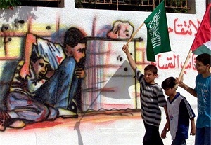 همبستگی با کودکان و نوجوانان فلسطینی