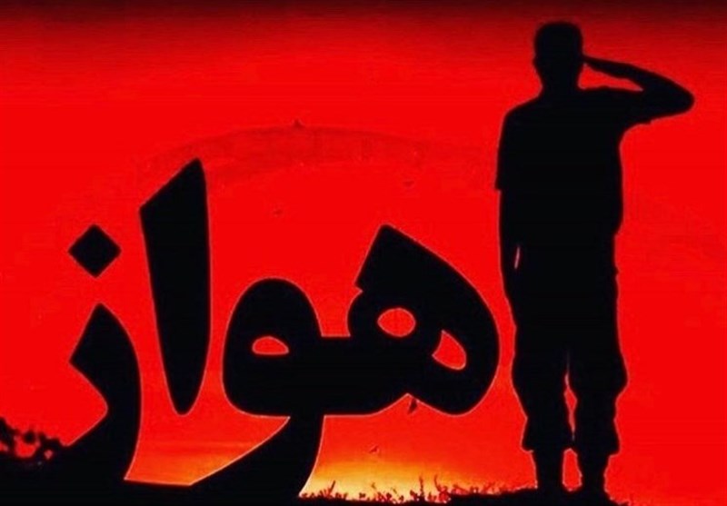 نمایشگاهی از اهواز سرافراز تا مغز تهی تروریست&zwnj;ها