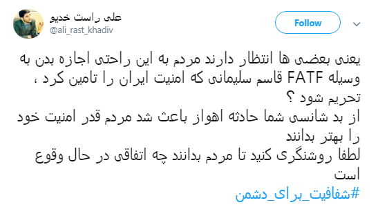 دوئل #شفافیت_برای_دشمن مقابل#شفافیت_آراء_نمایندگان +تصاویر